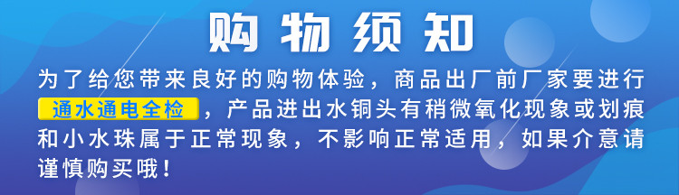 即热式电热水器  省电家用集成淋浴洗澡免储水ZG-KB501 5500W