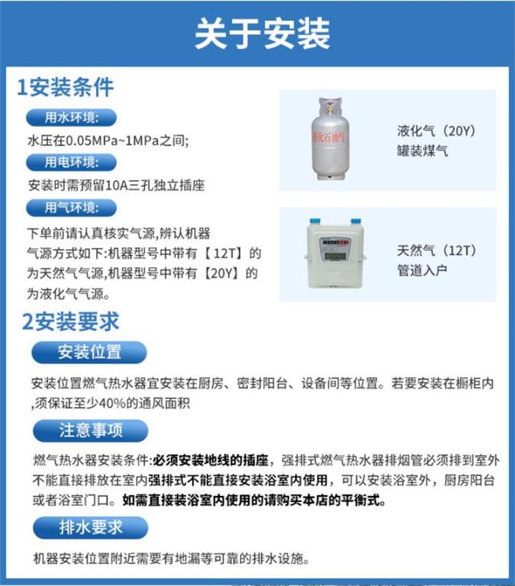 燃气热水器13升强排式多点供水 家用天然气 速热变频恒温降
