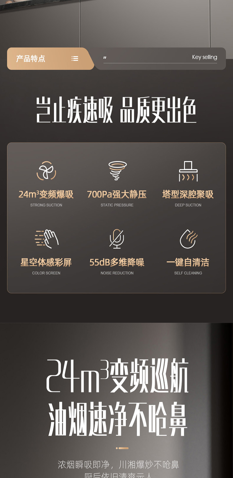长虹吸烟机顶吸式吸油烟机家用吸力抽油烟机变频增压挥手触控FC71