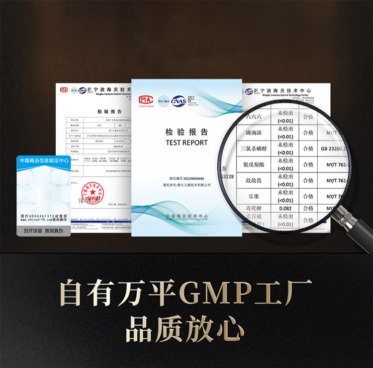 九宝人参五宝八宝茶黑枸杞黄精男士熬夜泡水喝的滋补养生茶包-全款预售