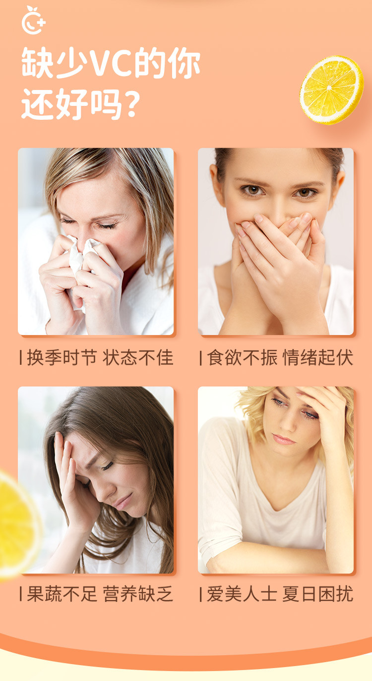 维生素c咀嚼片100片*2瓶 维c美丽白皙vc
