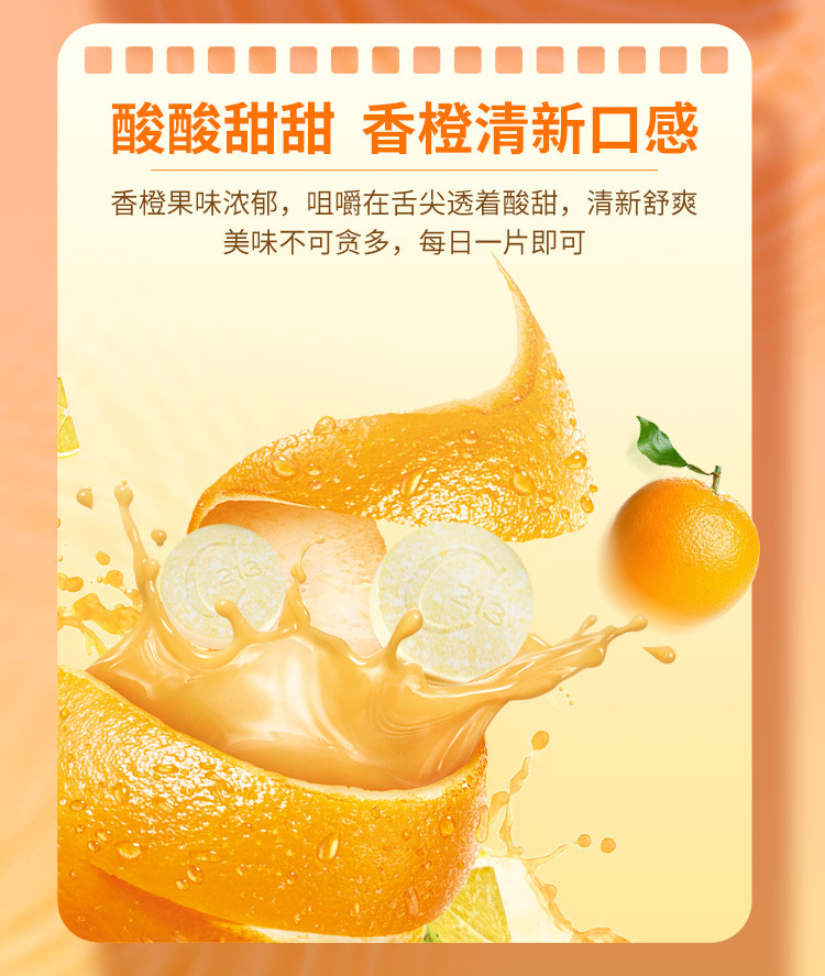 维生素c咀嚼片100片*2瓶 维c美丽白皙vc