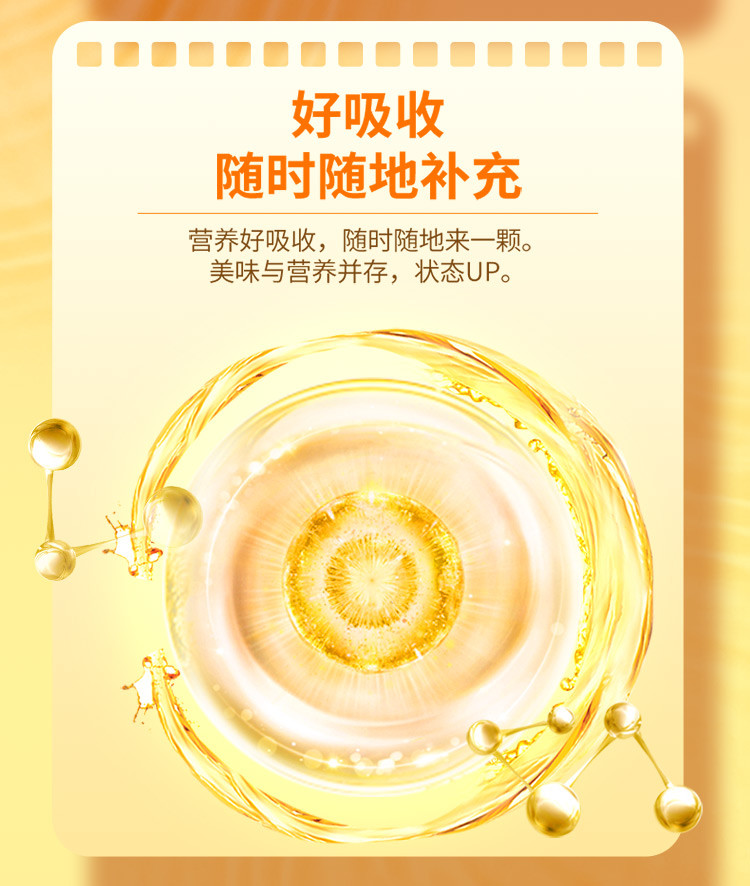 维生素c咀嚼片100片*2瓶 维c美丽白皙vc