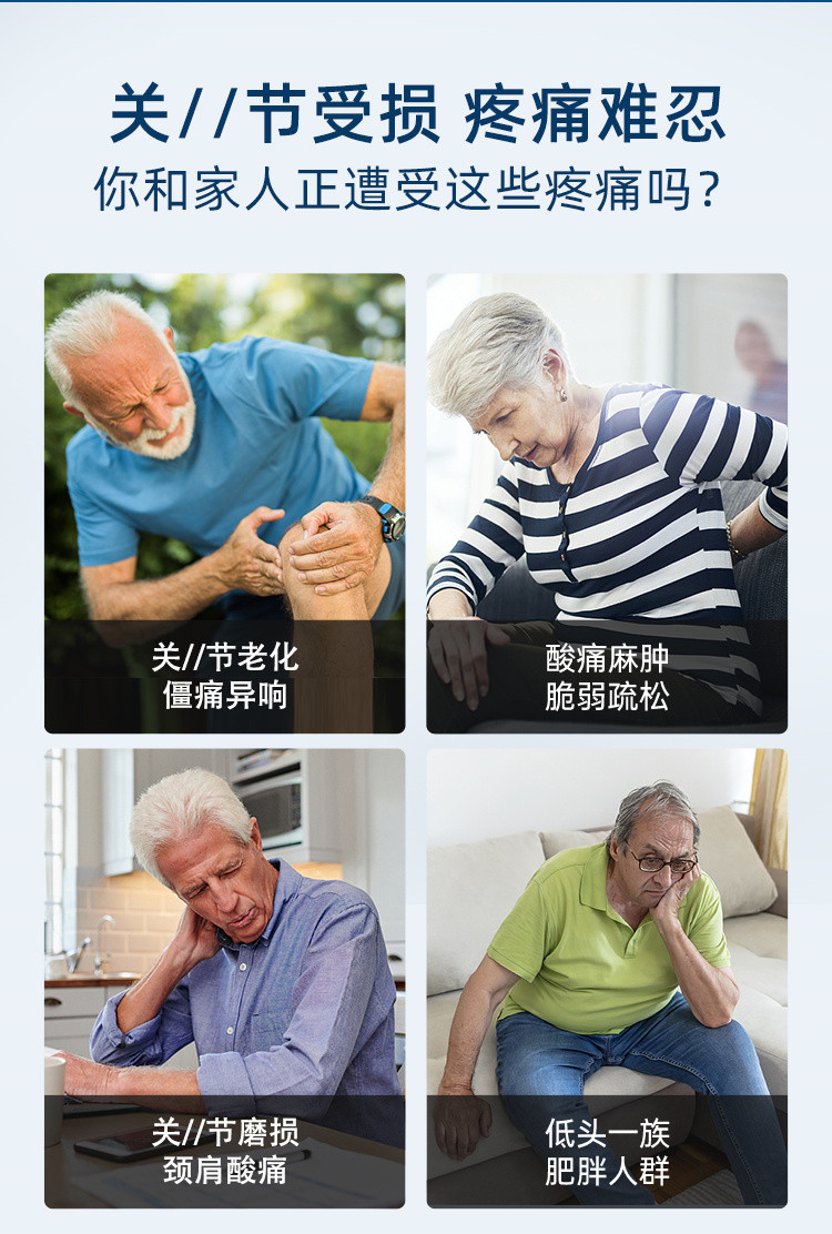 【腰疼腿痛】挪威进口氨糖软骨素中老年关/节维骨力钙片葡萄糖粉