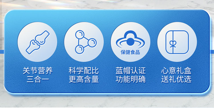 氨糖软骨素钙片150粒中老年增加骨密度钙片保健品