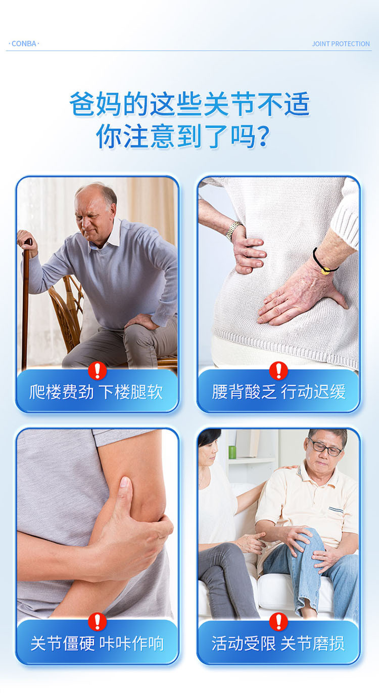 氨糖软骨素钙片150粒中老年增加骨密度钙片保健品
