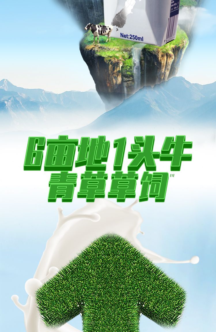 【送礼】新西兰进口4.0g蛋白全脂牛奶250ml*24盒整箱