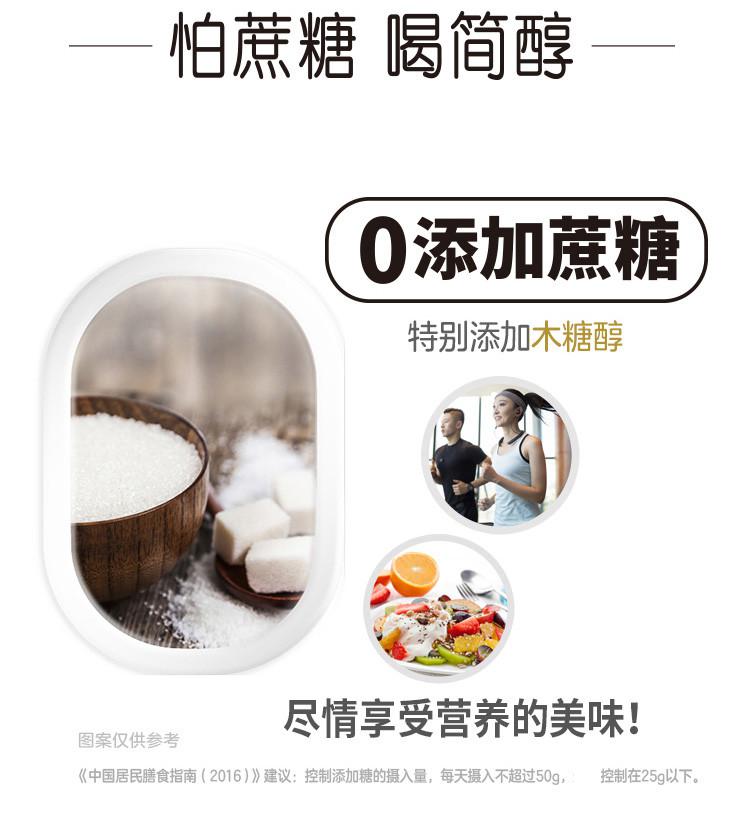 【低温】简醇0蔗糖原味酸奶益生菌发酵乳无蔗糖风味牛奶