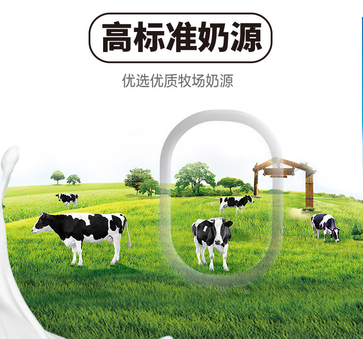 【低温】简醇0蔗糖原味酸奶益生菌发酵乳无蔗糖风味牛奶
