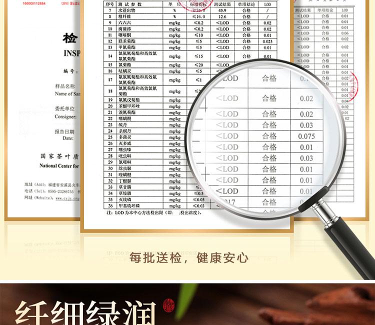 多规格商品-赛八仙贡品芽尖2023新茶毛尖茶叶信阳绿茶明前特级嫩芽高端毛尖茶