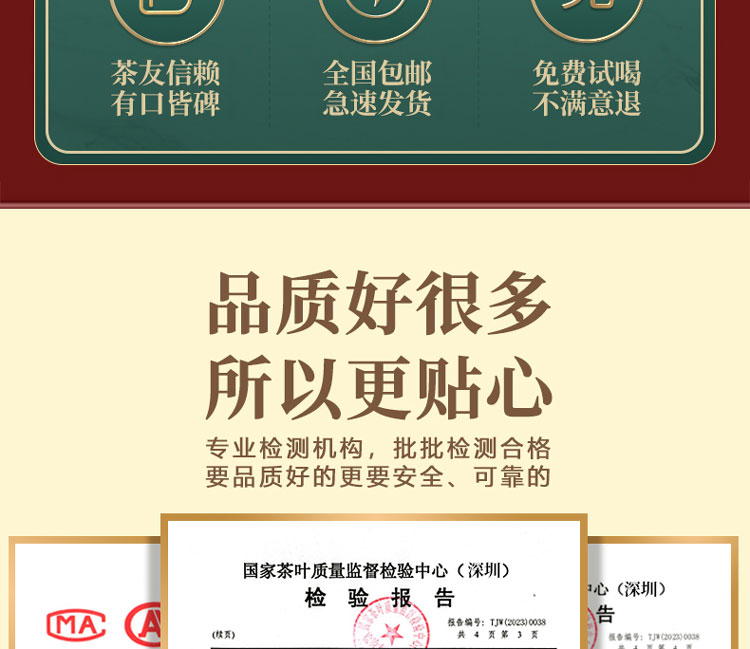 多规格商品-赛八仙贡品芽尖2023新茶毛尖茶叶信阳绿茶明前特级嫩芽高端毛尖茶