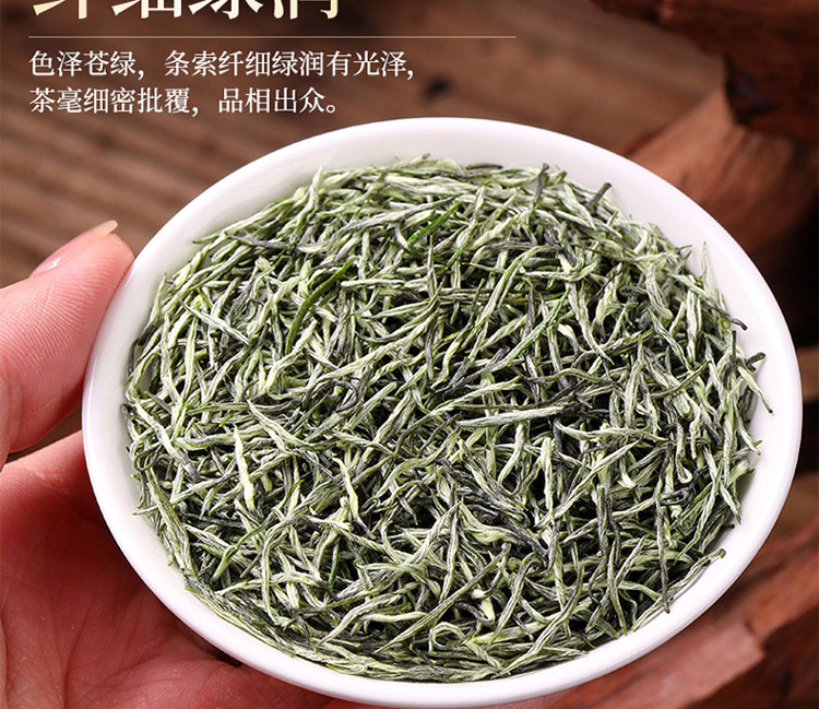 多规格商品-赛八仙贡品芽尖2023新茶毛尖茶叶信阳绿茶明前特级嫩芽高端毛尖茶