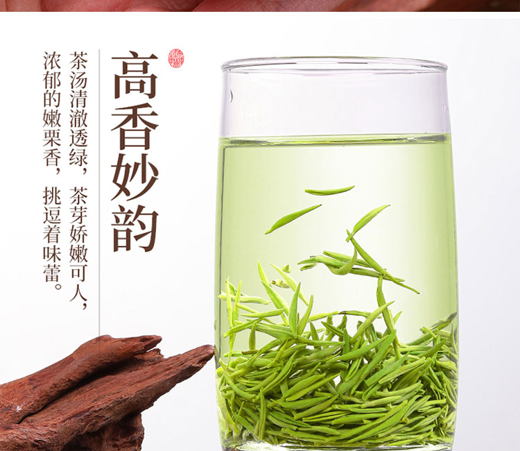 多规格商品-赛八仙贡品芽尖2023新茶毛尖茶叶信阳绿茶明前特级嫩芽高端毛尖茶