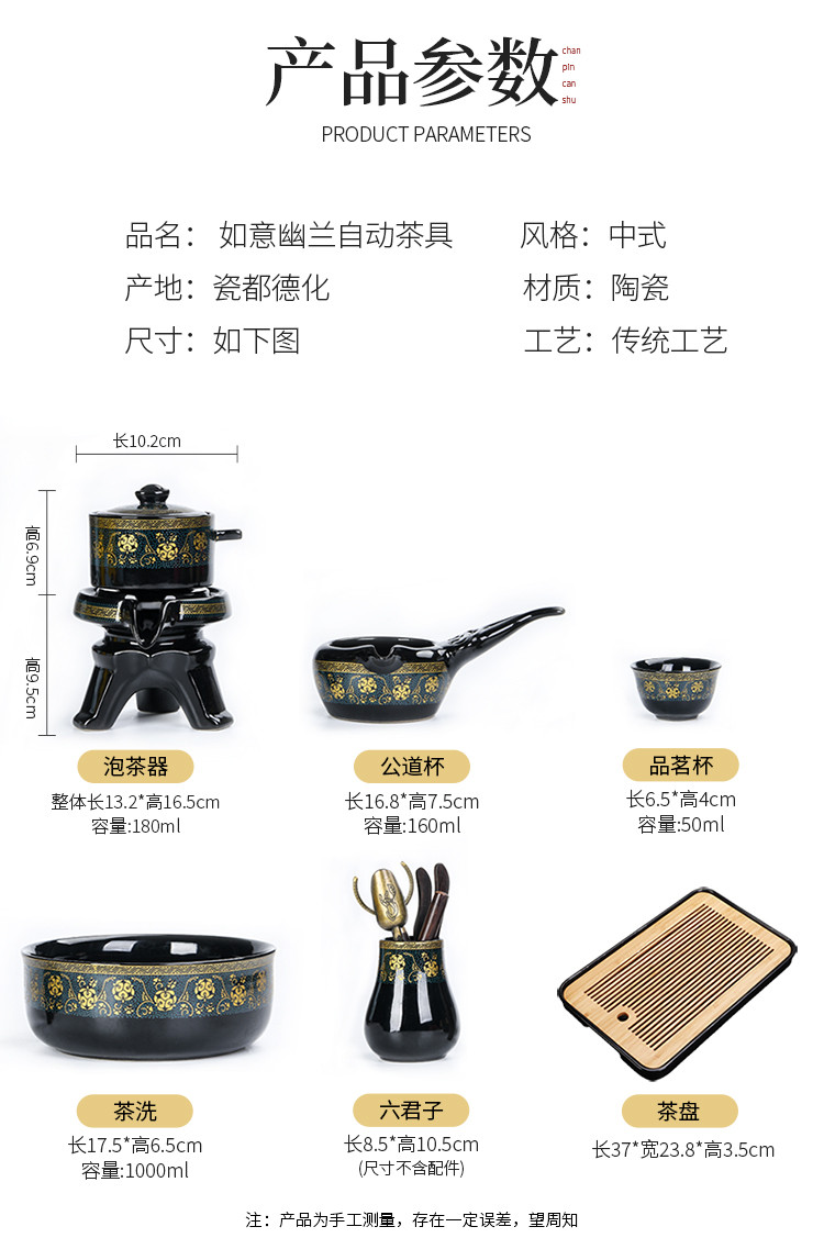 自动懒人泡茶器中式高档防烫青瓷泡茶壶客厅家用功夫茶杯套装用品