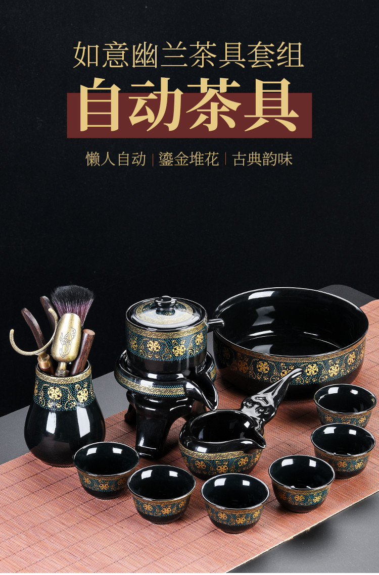自动懒人泡茶器中式高档防烫青瓷泡茶壶客厅家用功夫茶杯套装用品