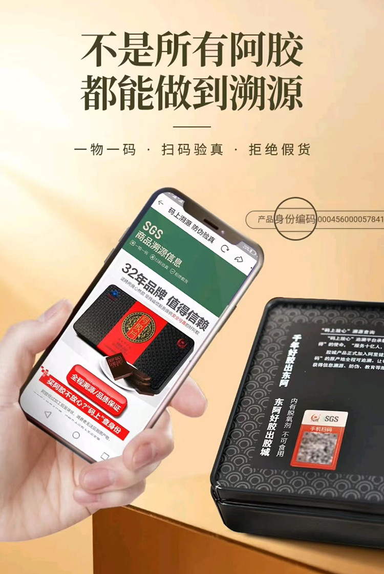 阿胶片纯驴皮阿胶块山东东阿可自熬阿胶糕125g*2盒