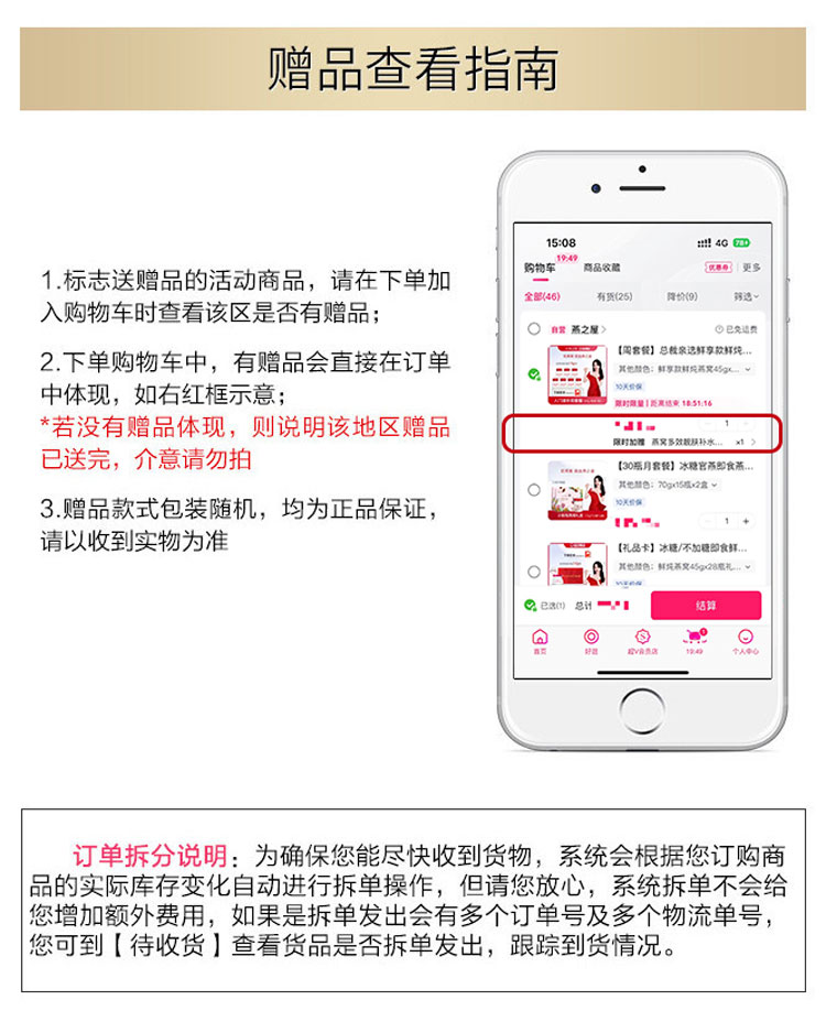 【燕之屋】总裁亲选鲜享款鲜炖燕窝冰糖即食燕窝孕妇45g/瓶