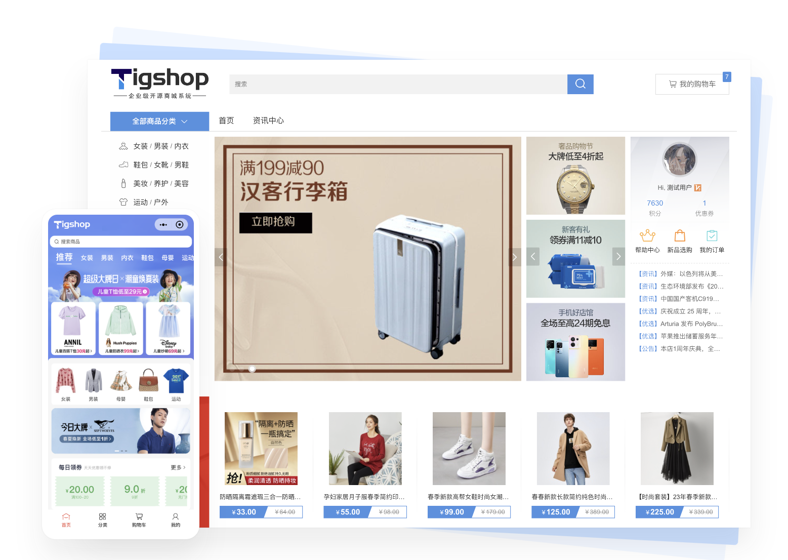 输入图片说明