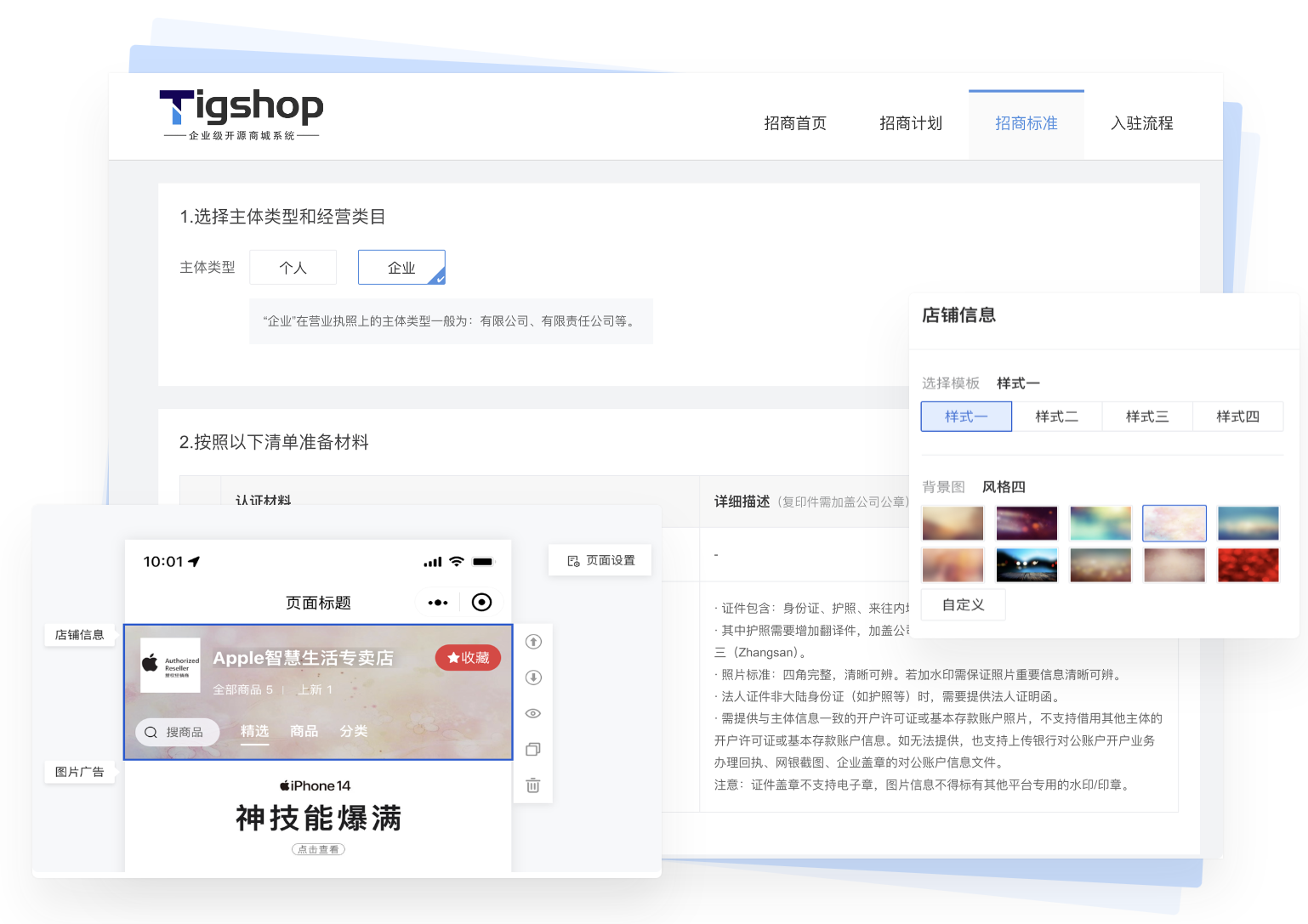 输入图片说明