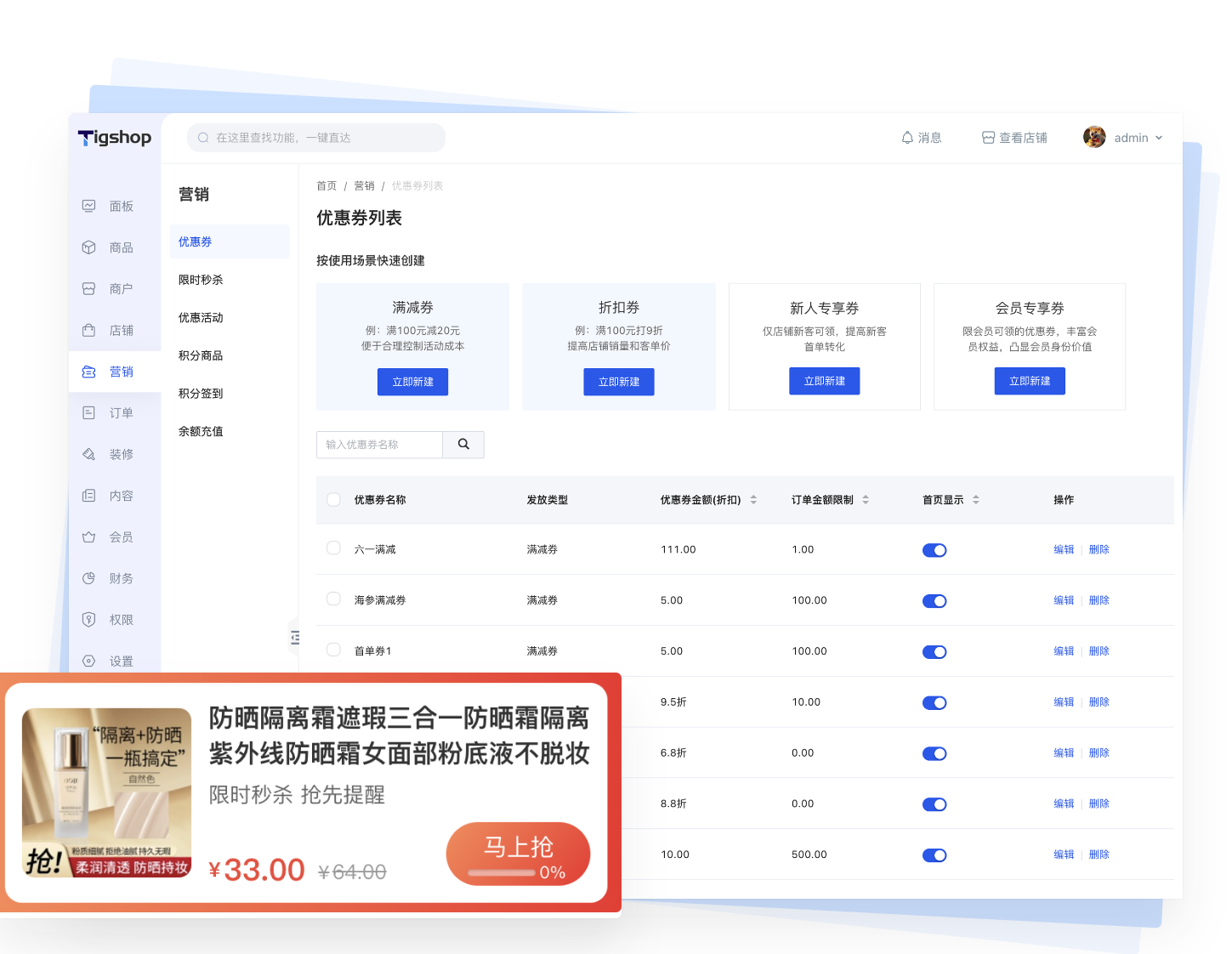 输入图片说明