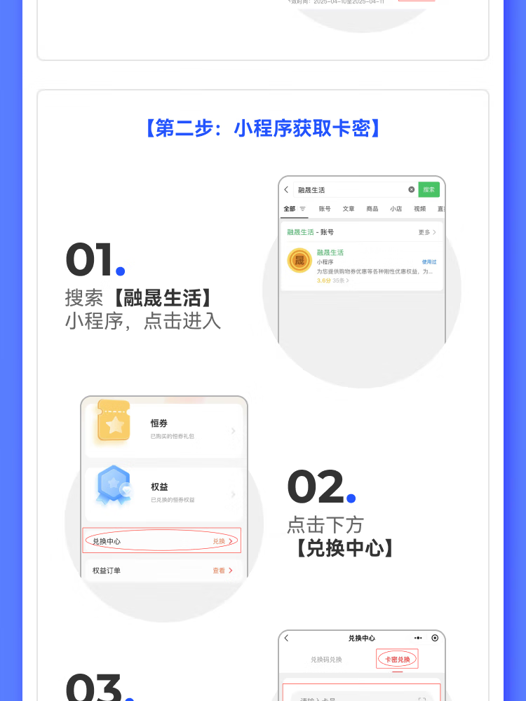 卡密商品-携程任我行礼品卡电子卡券卡密发货
