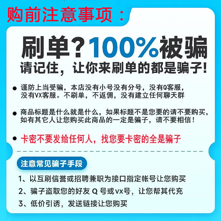 卡密商品-携程任我行礼品卡电子卡券卡密发货