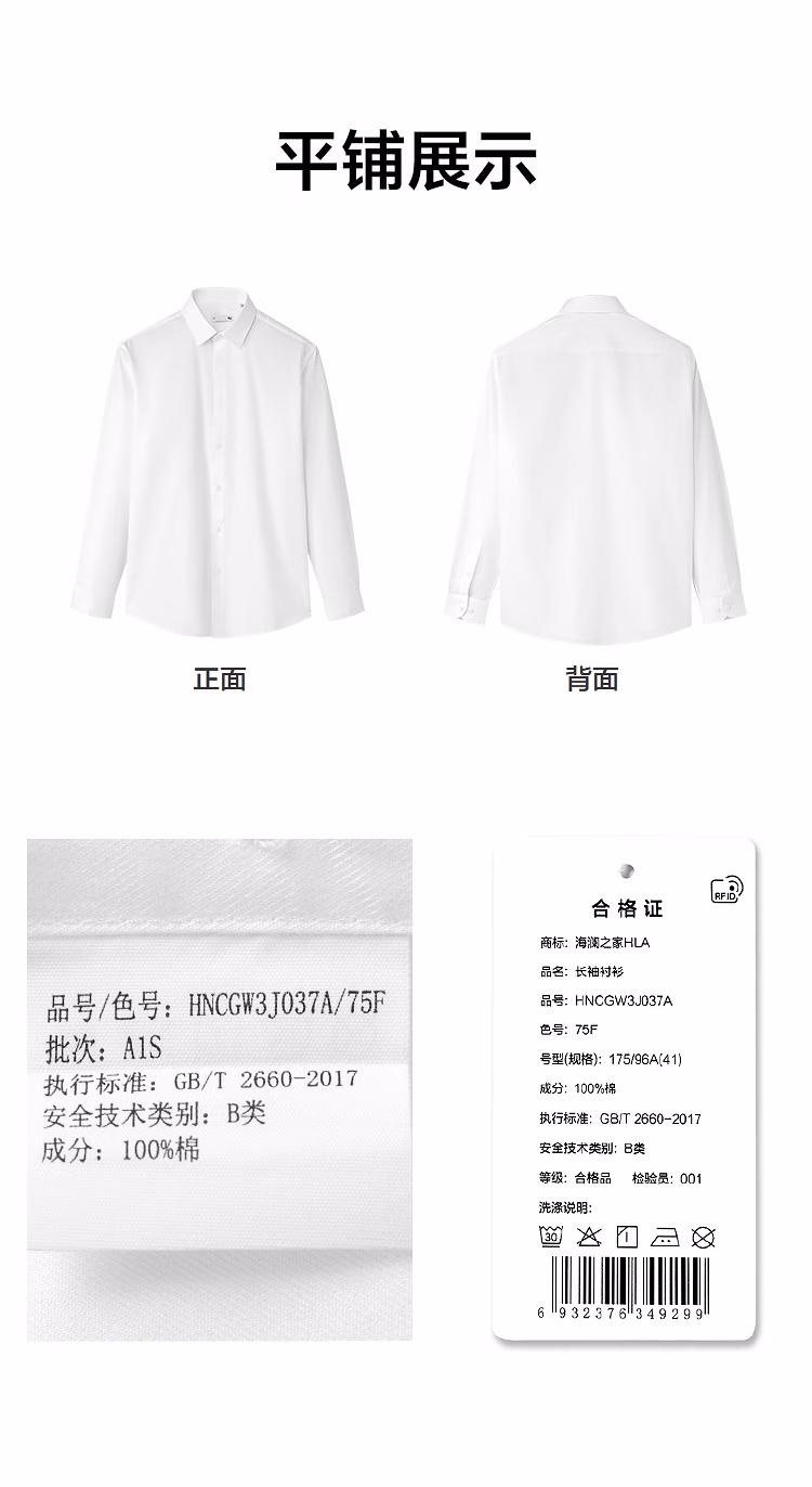 HLA海澜之家短袖衬衫男【DP免烫凉感】领昂行政衬衫衬衣男25夏季
