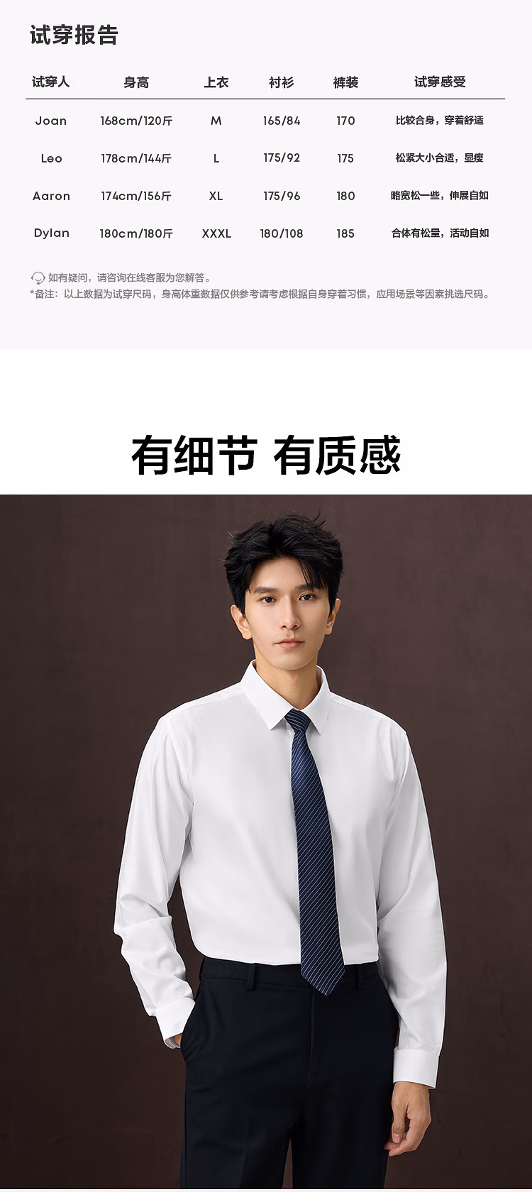 HLA海澜之家短袖衬衫男【DP免烫凉感】领昂行政衬衫衬衣男25夏季