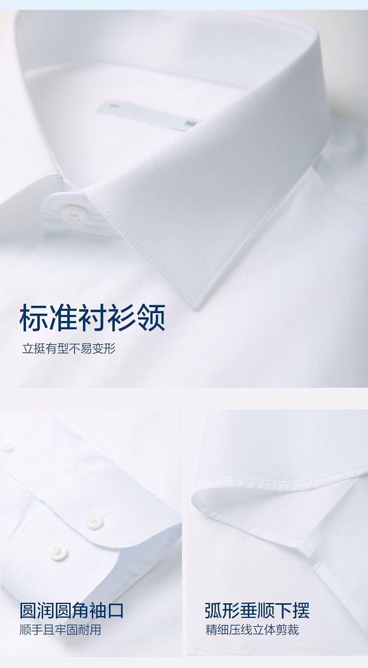 HLA海澜之家短袖衬衫男【DP免烫凉感】领昂行政衬衫衬衣男25夏季