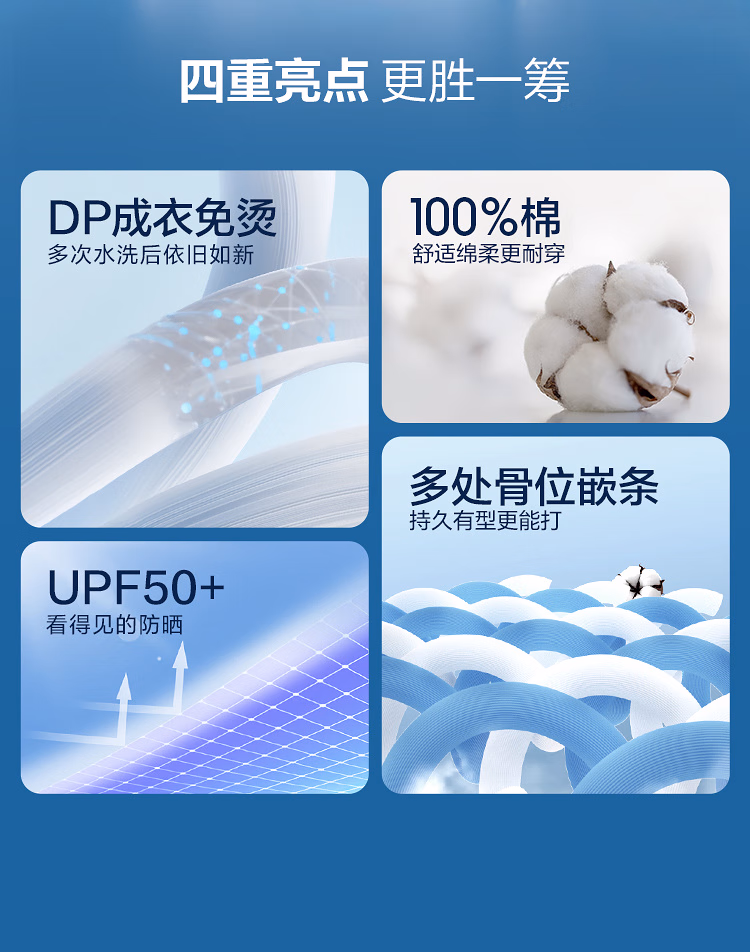 HLA海澜之家短袖衬衫男【DP免烫凉感】领昂行政衬衫衬衣男25夏季