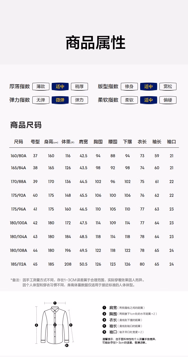 HLA海澜之家短袖衬衫男【DP免烫凉感】领昂行政衬衫衬衣男25夏季