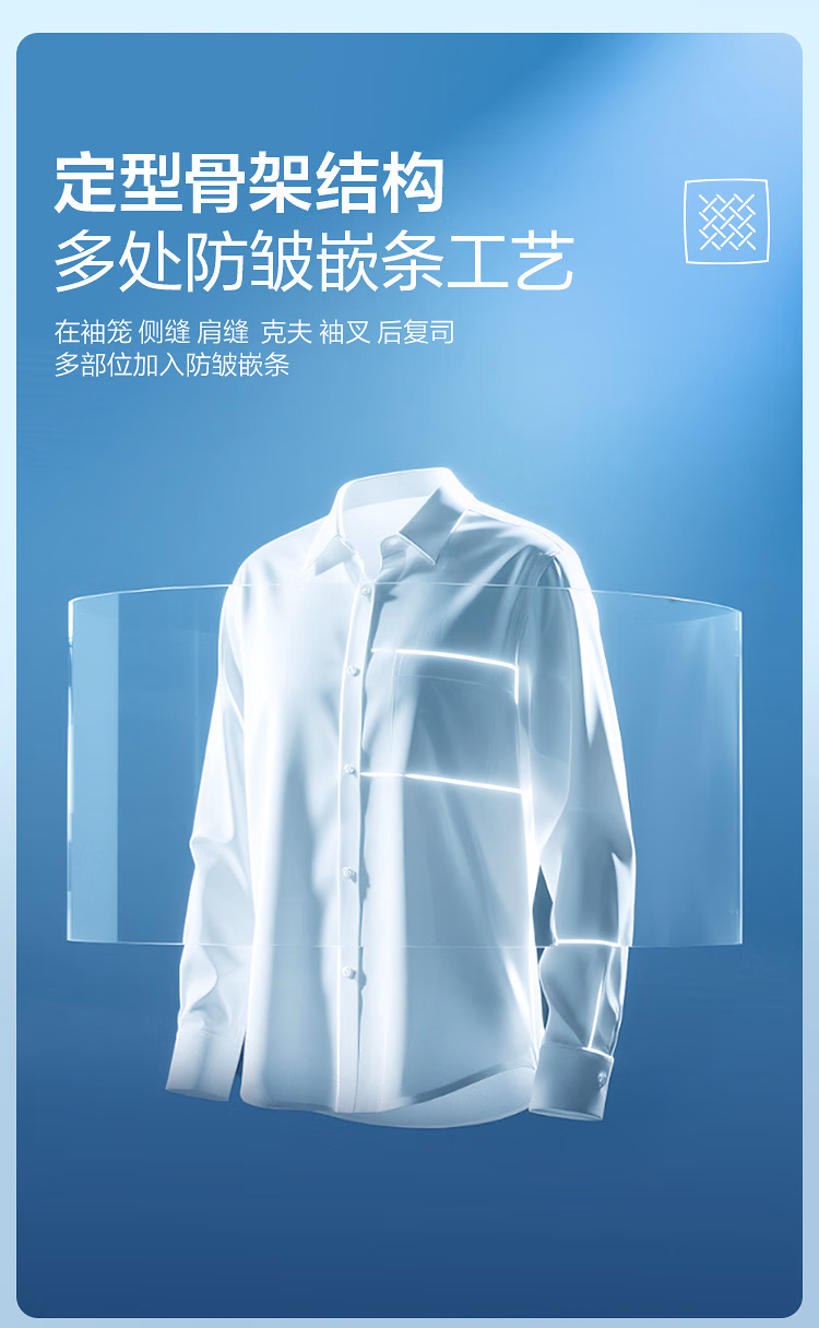 HLA海澜之家短袖衬衫男【DP免烫凉感】领昂行政衬衫衬衣男25夏季