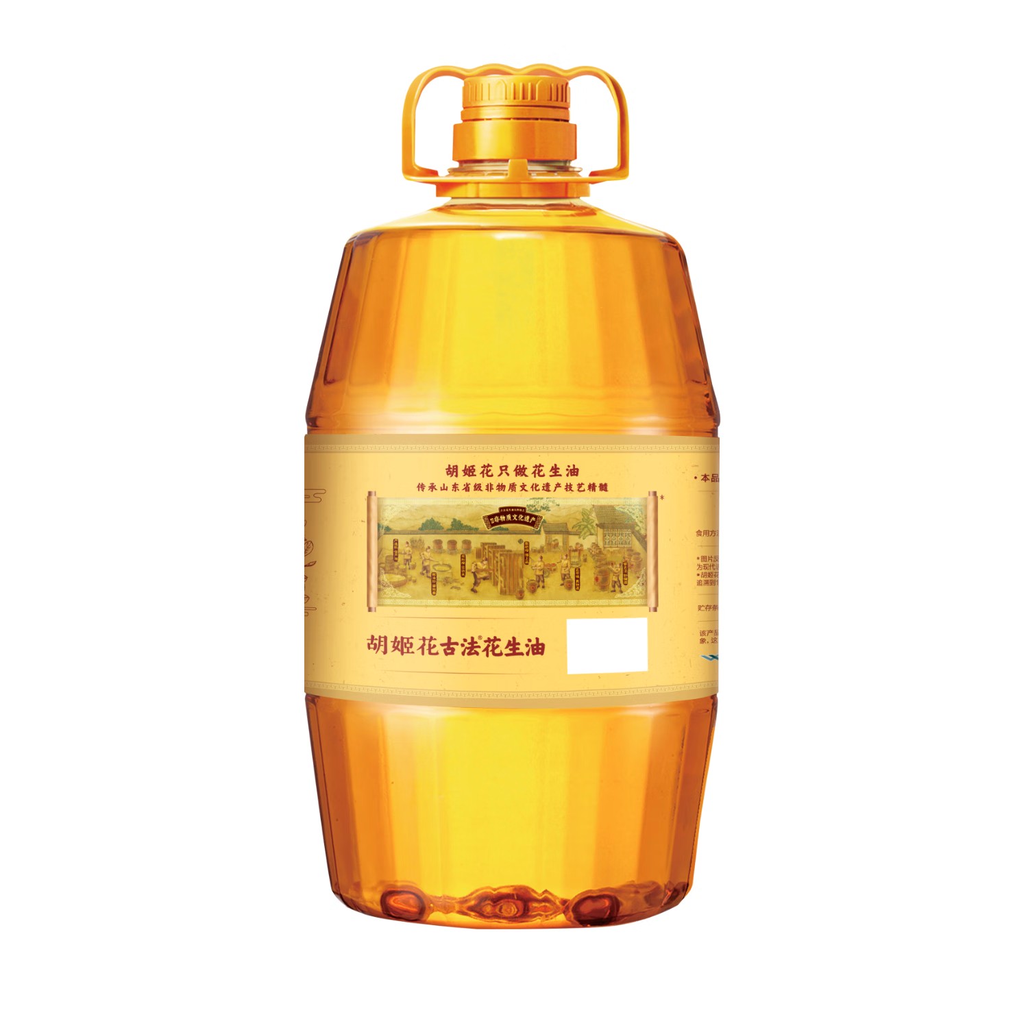 胡姬花 食用油 压榨 古法花生油6.18L