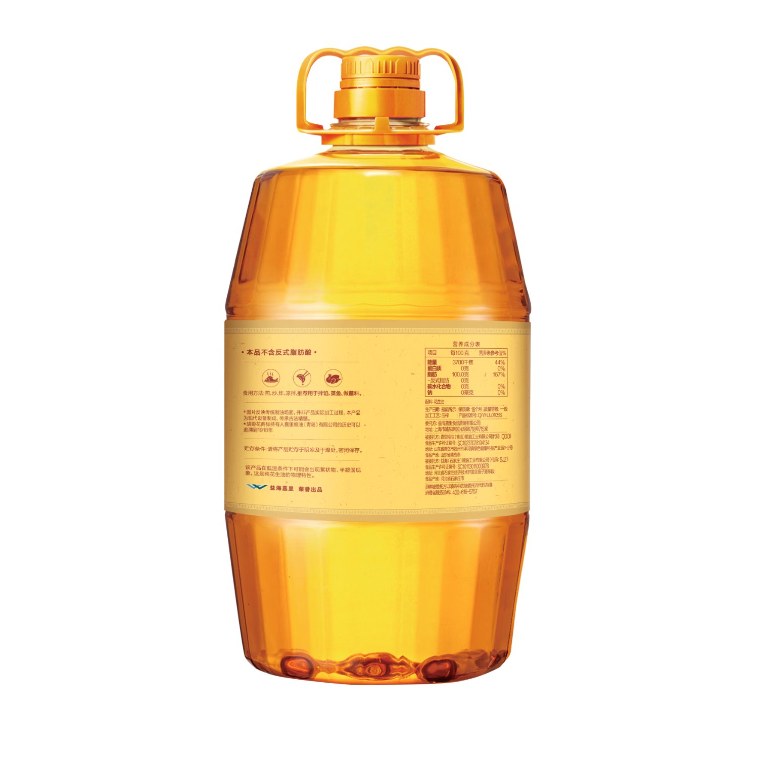 胡姬花 食用油 压榨 古法花生油6.18L