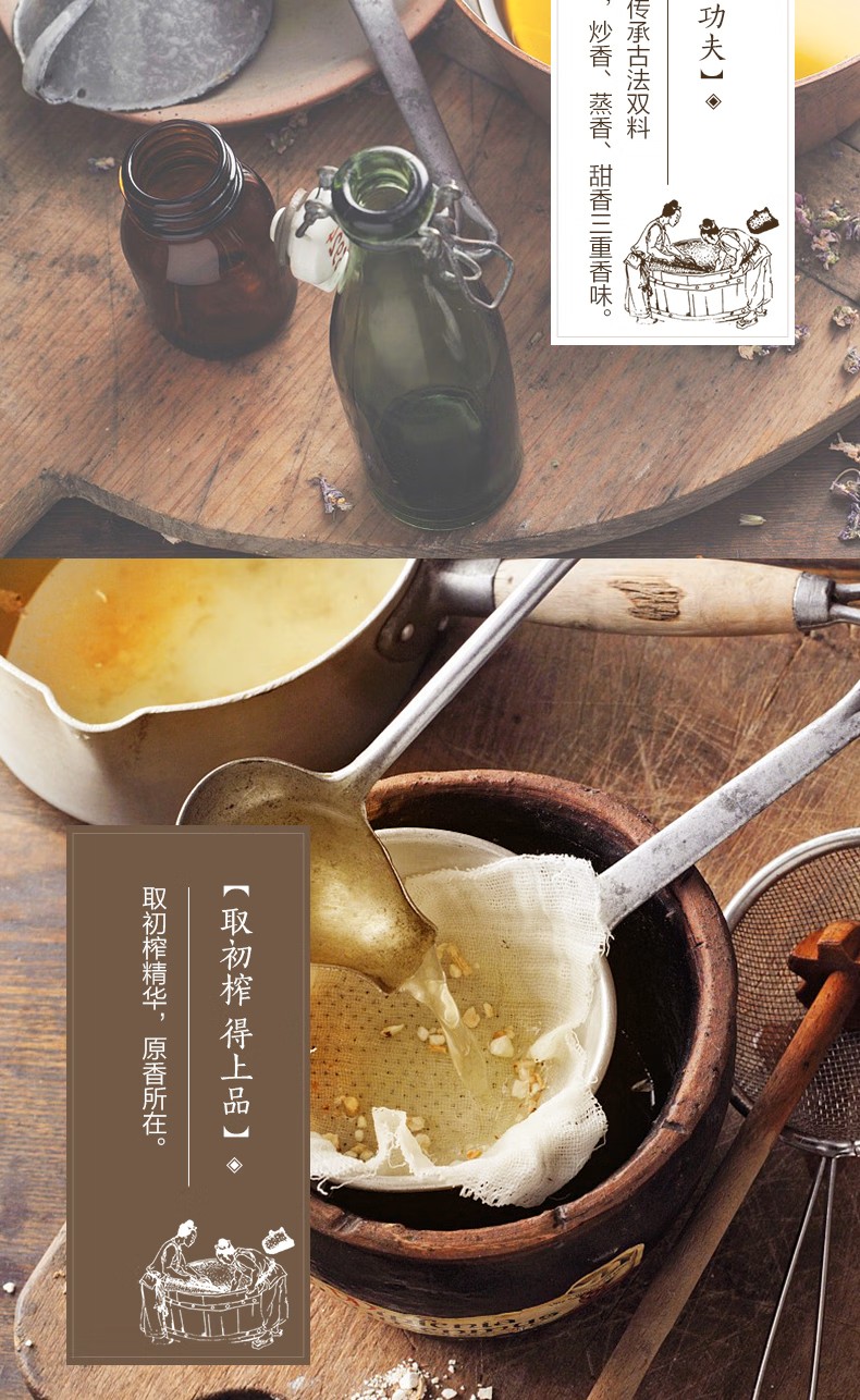 胡姬花 食用油 压榨 古法花生油6.18L