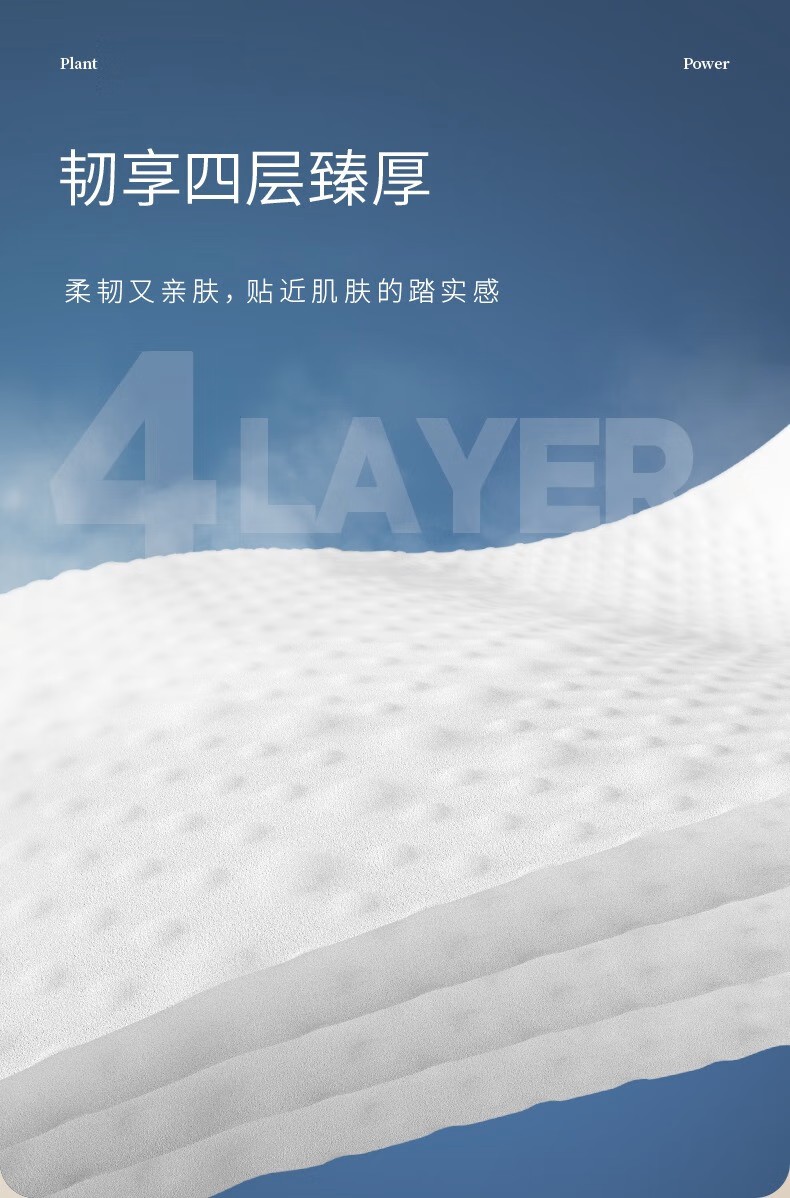 植护蝴蝶结压花抽纸4层100抽*40大包M码家用纸巾餐巾面巾卫生纸整箱