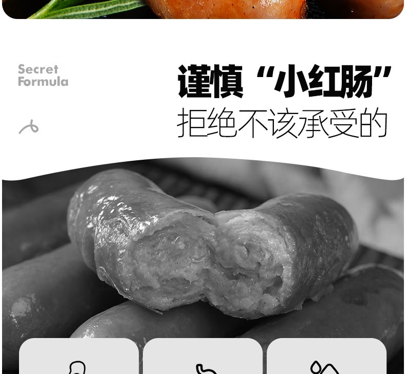 大希地火山石烤肠 肉肠1016g/20根 早餐火腿肠香肠热狗空气炸锅烧烤食材