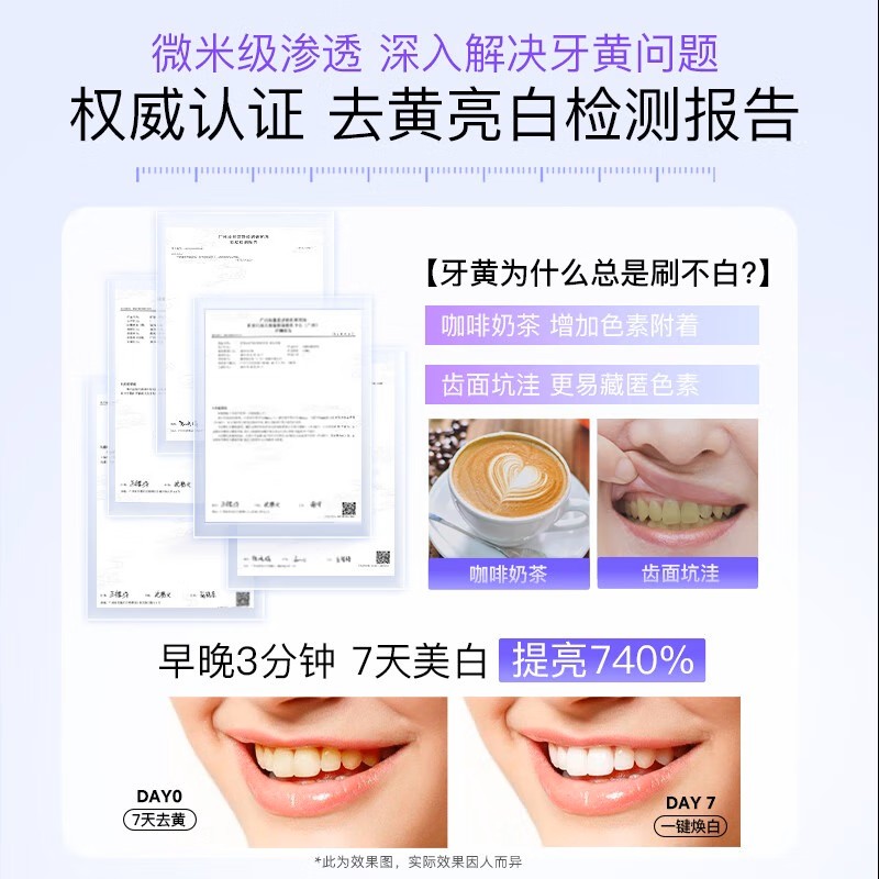 舒客益生菌牙膏 清新口气去口臭美白牙齿清洁口腔120g薄荷新旧随机发
