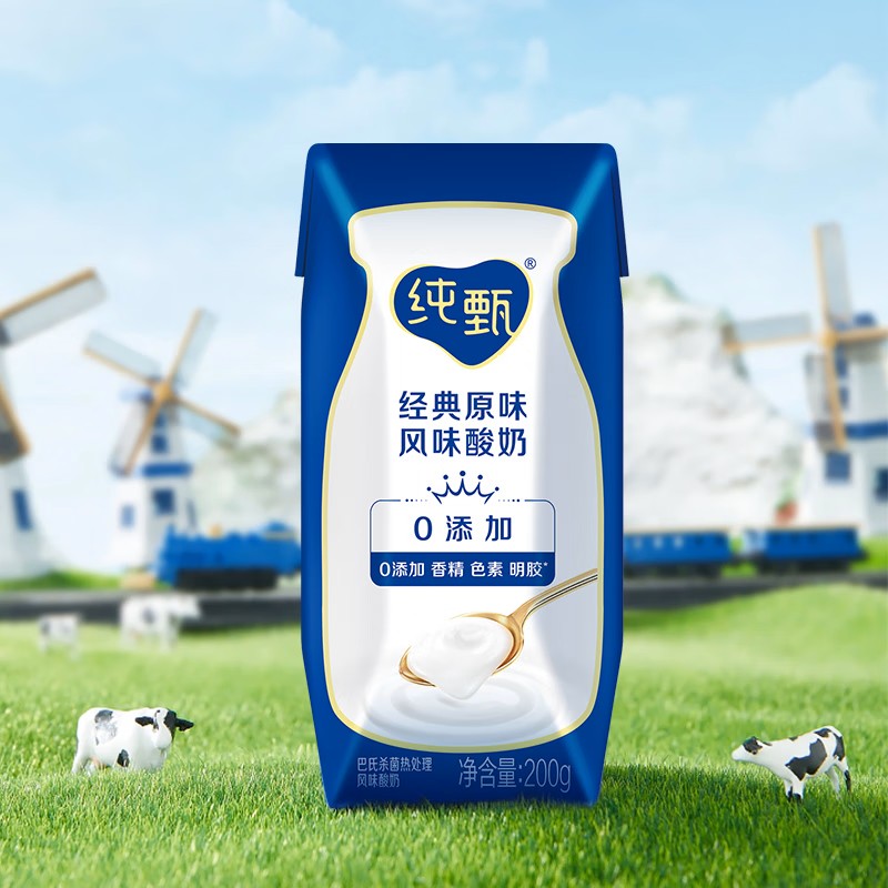 纯甄学生早餐浓郁美味口口细腻风味酸奶整箱装礼盒装5-8月产 【经典原味】200g*16盒