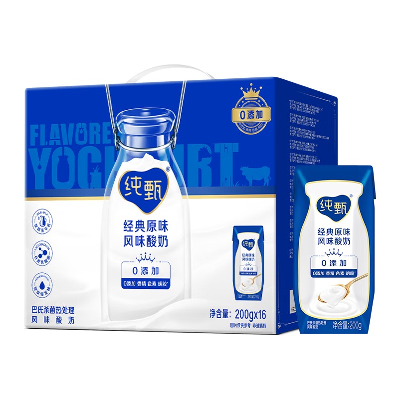 纯甄学生早餐浓郁美味口口细腻风味酸奶整箱装礼盒装5-8月产 【经典原味】200g*16盒