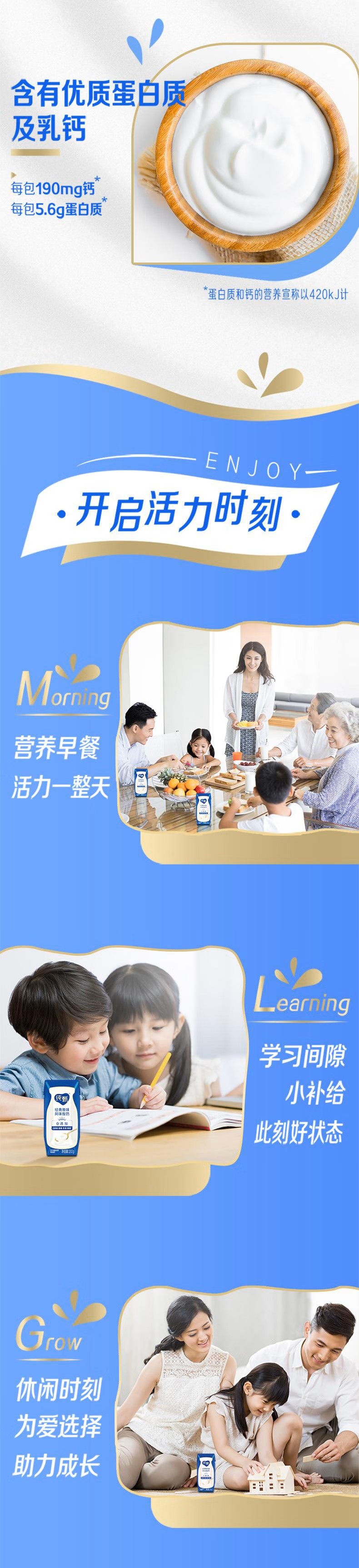 纯甄学生早餐浓郁美味口口细腻风味酸奶整箱装礼盒装5-8月产 【经典原味】200g*16盒