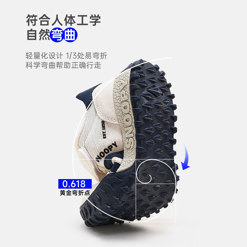 SNOOPY史努比童鞋男童运动鞋秋季耐磨跑步鞋小学生休闲鞋3807米深蓝31