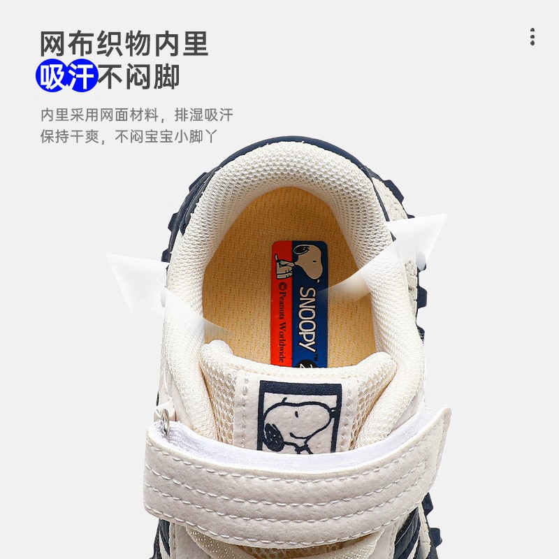 SNOOPY史努比童鞋男童运动鞋秋季耐磨跑步鞋小学生休闲鞋3807米深蓝31