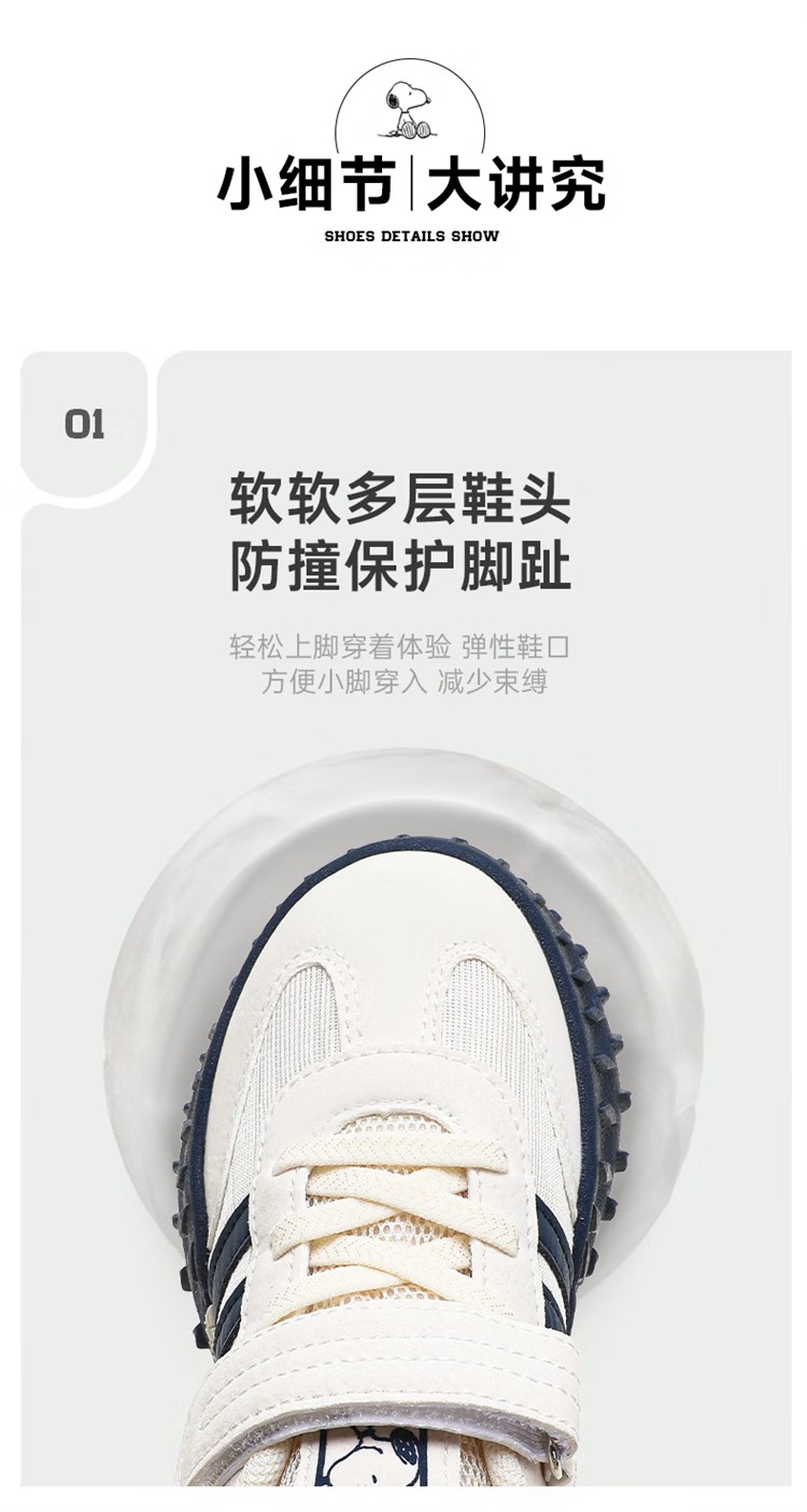 SNOOPY史努比童鞋男童运动鞋秋季耐磨跑步鞋小学生休闲鞋3807米深蓝31