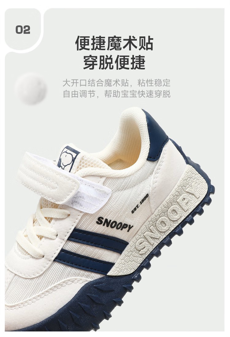 SNOOPY史努比童鞋男童运动鞋秋季耐磨跑步鞋小学生休闲鞋3807米深蓝31