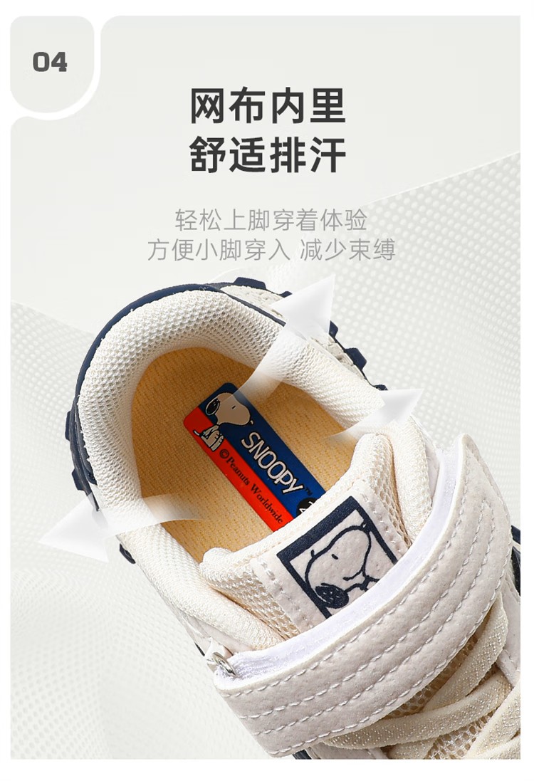 SNOOPY史努比童鞋男童运动鞋秋季耐磨跑步鞋小学生休闲鞋3807米深蓝31
