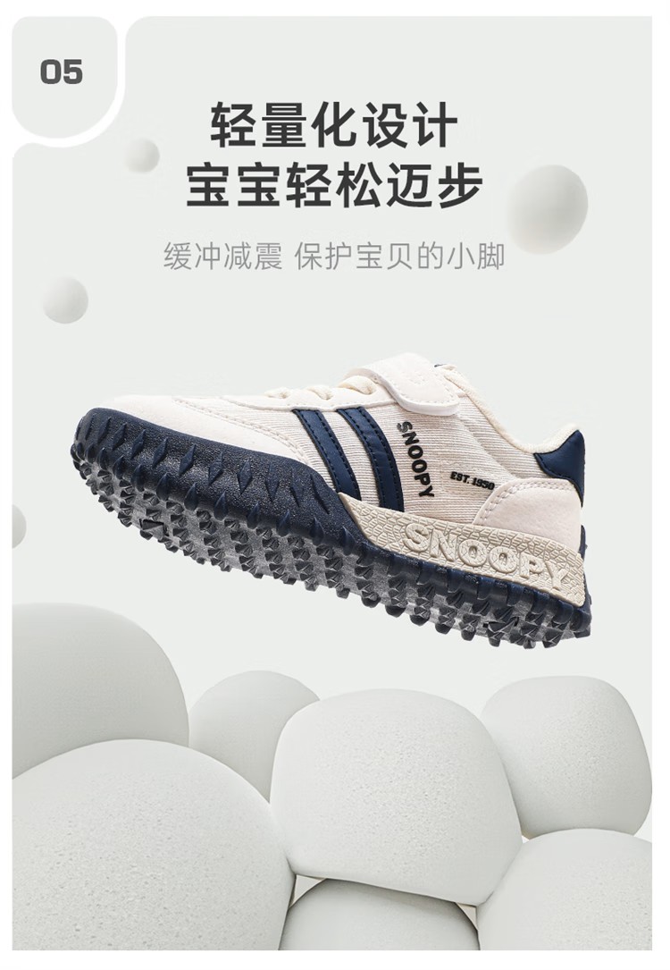 SNOOPY史努比童鞋男童运动鞋秋季耐磨跑步鞋小学生休闲鞋3807米深蓝31