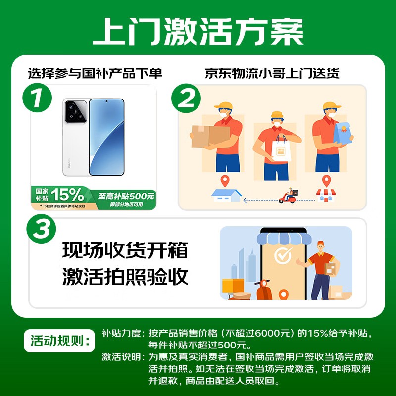 小米Xiaomi 14Ultra 徕卡光学Summilux镜头 大师人像 双向卫星通信 第三代骁龙8 16+1T 黑色 5g手机
