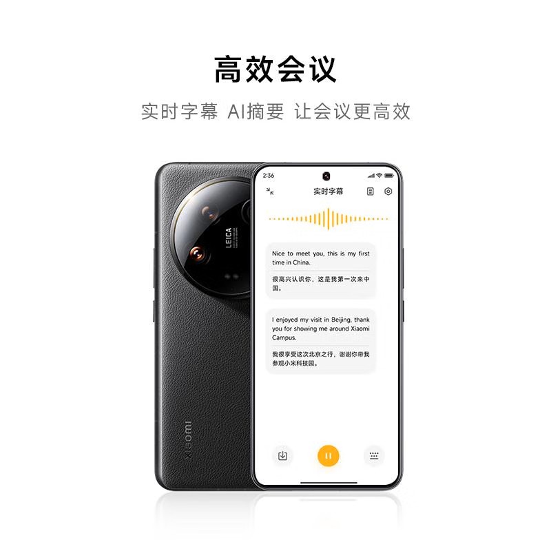 小米Xiaomi 14Ultra 徕卡光学Summilux镜头 大师人像 双向卫星通信 第三代骁龙8 16+1T 黑色 5g手机