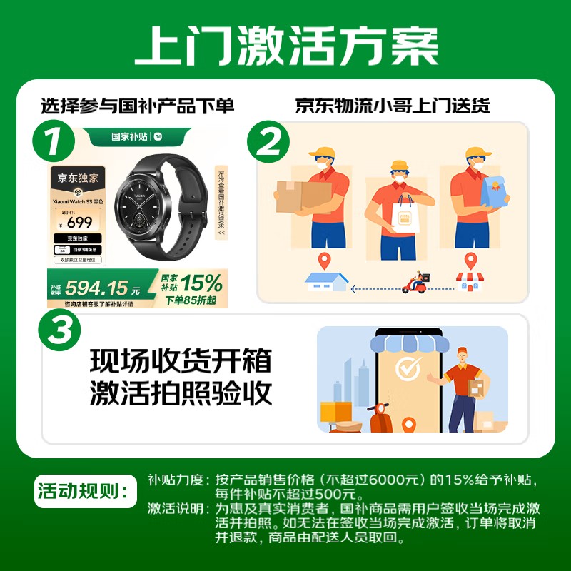 小米（MI）Xiaomi Watch S3 银色 国家补贴 小米汽车SU7钥匙 澎湃OS 全天血氧监测 智能运动手表 男表女表